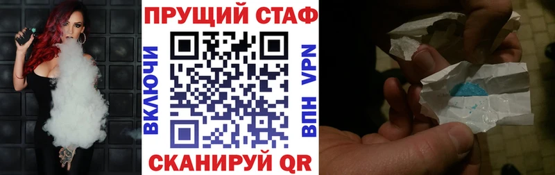 Цена Ахтубинск Марихуана  АМФЕТАМИН  Героин  КОКАИН  Меф мяу мяу 