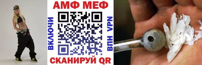 мега как зайти  Ахтубинск  Амфетамин 98% 