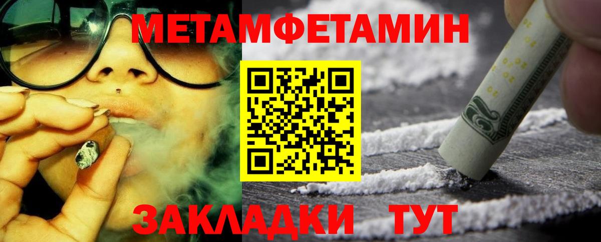 Амфетамин VHQ  АМФ  Ахтубинск  АМФ  Вход с VPN 