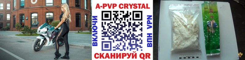omg tor даркнет сайт Ахтубинск Альфа ПВП кристаллы