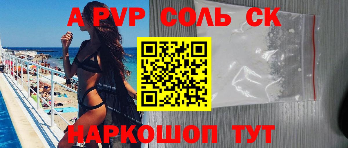 А ПВП СК КРИС  Вход с VPN  Ахтубинск  А ПВП СК 
