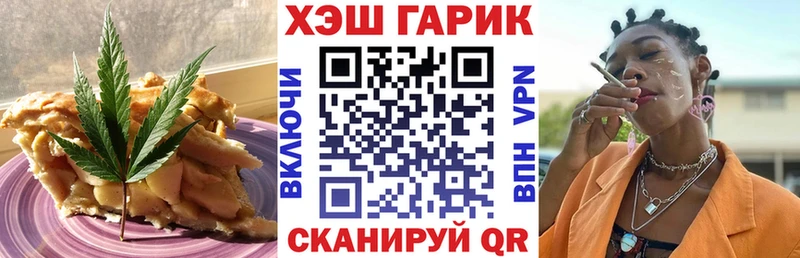 omg как зайти  Ахтубинск  Canna-Cookies конопля 