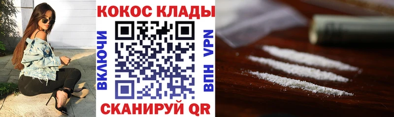 наркота  Ахтубинск  KRAKEN как зайти  Cocaine 98% 