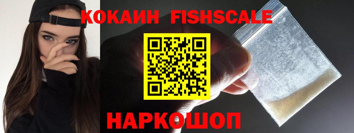 Марихуана Ахтубинск