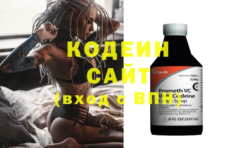 Кодеиновый сироп Lean напиток Lean (лин)  продажа наркотиков  Ахтубинск 