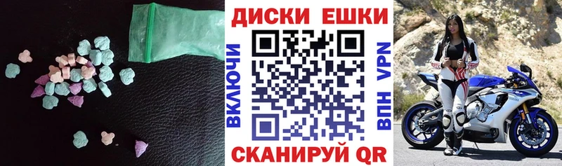 ЭКСТАЗИ 99% Ахтубинск