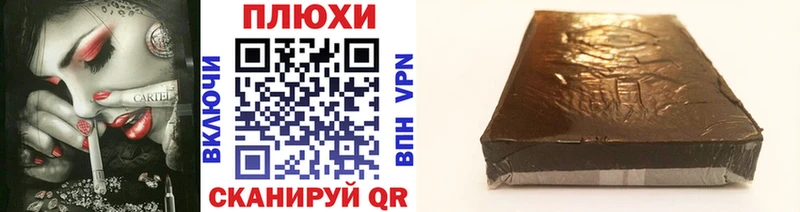 ГАШИШ убойный  Ахтубинск 
