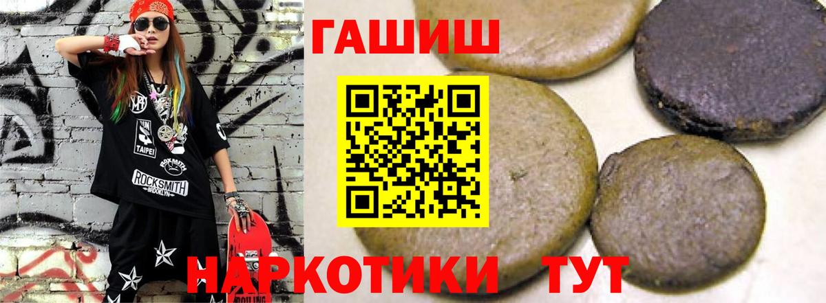 ГАШ AMNESIA HAZE Ахтубинск