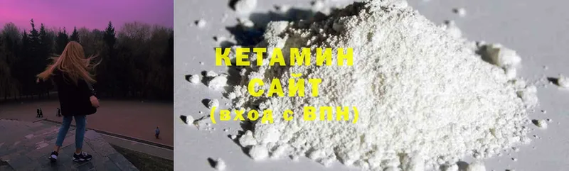 Кетамин ketamine  hydra маркетплейс  Ахтубинск 