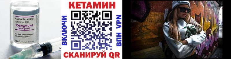 как найти закладки  Ахтубинск  КЕТАМИН ketamine 