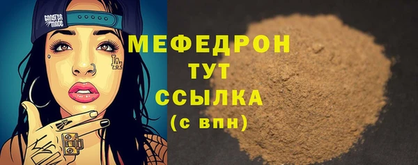 гидра Нязепетровск