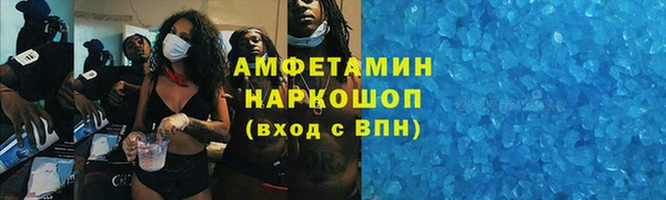 кристаллы Пыталово