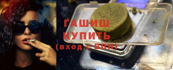 гидра Нязепетровск