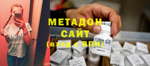 мдпв Радужный