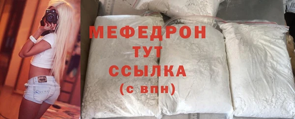 гидра Нязепетровск