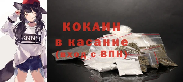 кокаин VHQ Няндома