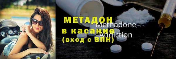 гидра Нязепетровск