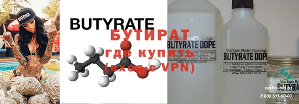 кокаин VHQ Няндома