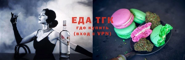 гидра Нязепетровск