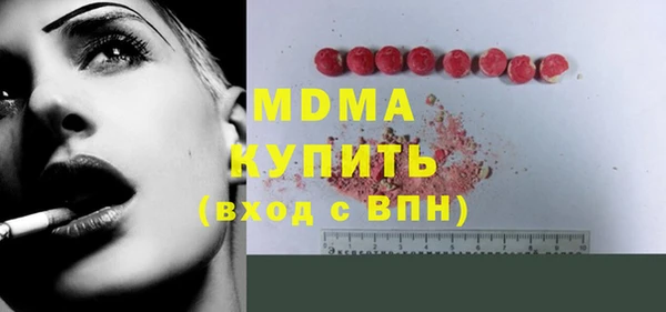 кокаин VHQ Няндома