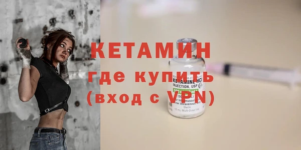 мяу мяу кристалл Алапаевск