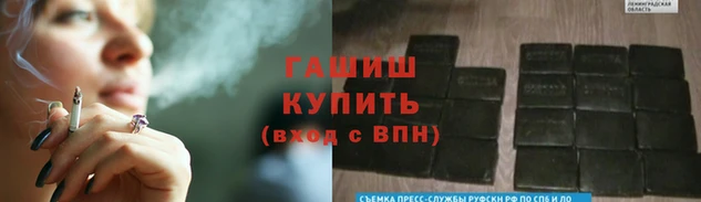 синтетический гашиш Алагир