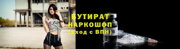 кокаин VHQ Няндома