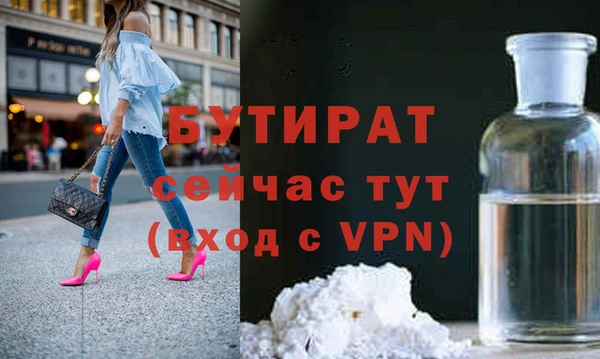 кокаин VHQ Няндома