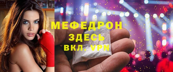 гидра Нязепетровск