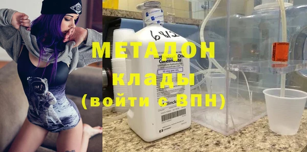 кокаин VHQ Няндома