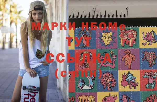 крисы Пыть-Ях