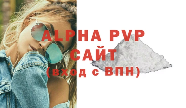 твердый Нягань