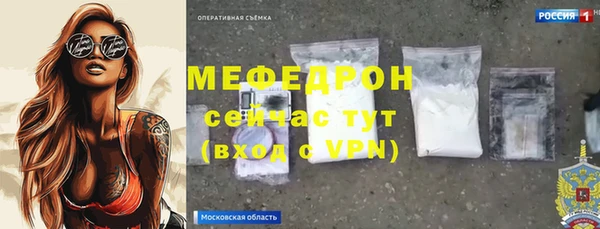 гидра Нязепетровск