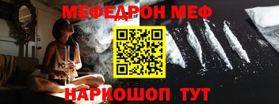 мет Апрелевка