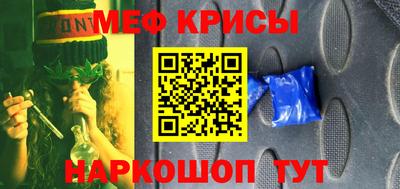мет Апрелевка