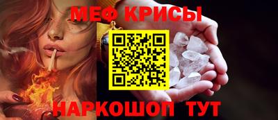 кокаин перу Апшеронск