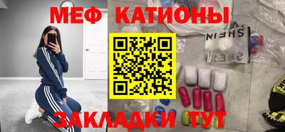 кокаин перу Апшеронск