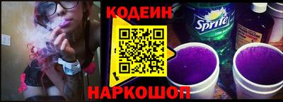 кокаин перу Апшеронск