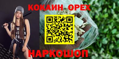 MDMA Premium VHQ Аргун