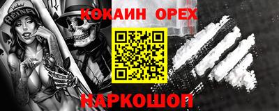 герыч Абинск