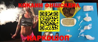 кокаин перу Апшеронск