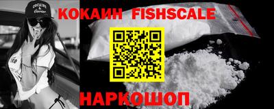 кокаин перу Апшеронск