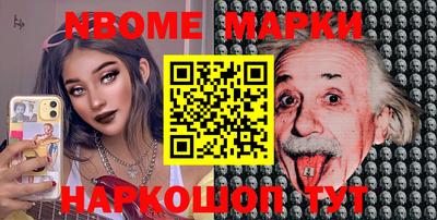 мет Апрелевка