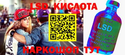 герыч Абинск