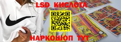 кокаин перу Апшеронск