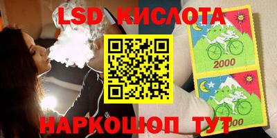 кокаин перу Апшеронск