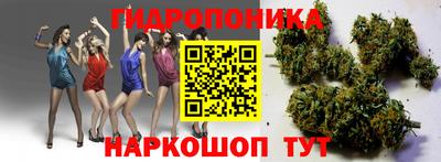 герыч Абинск