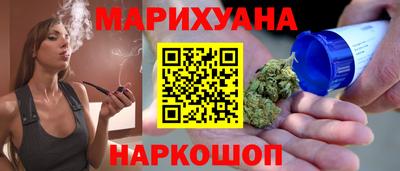 герыч Абинск