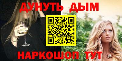 мефедрон Абакан