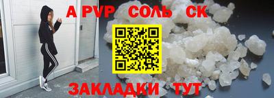 круглые Азнакаево